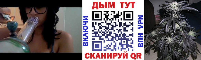 Купить наркотики сайты Мценск Марихуана  Cocaine  Меф 