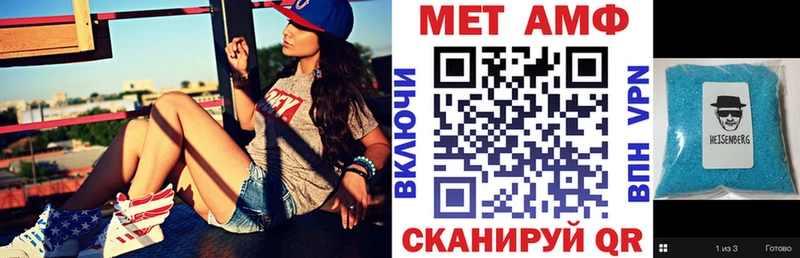 Amphetamine Premium omg ссылки Мценск