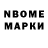 Дистиллят ТГК концентрат namko davudov