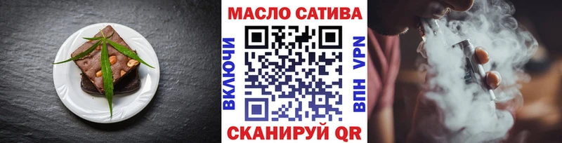 закладка  сайты даркнета Telegram  Canna-Cookies конопля  Мценск 
