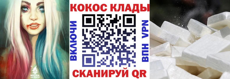 Cocaine Колумбийский  Мценск 