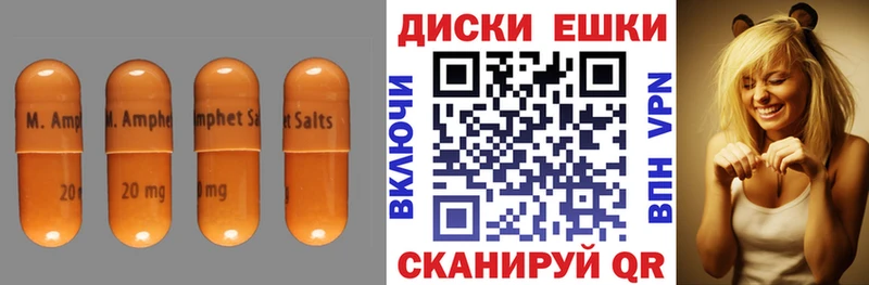 Экстази ешки  Мценск 