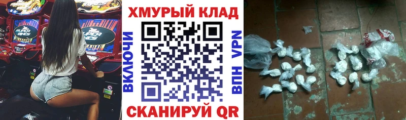 Героин афганец  нарко площадка клад  Мценск  кракен ТОР 