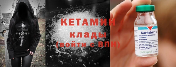 альфа пвп VHQ Дмитровск