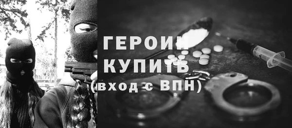 альфа пвп VHQ Дмитровск