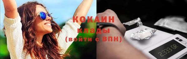 альфа пвп VHQ Дмитровск