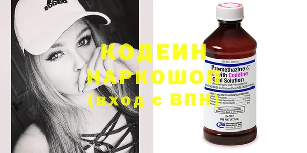 альфа пвп VHQ Дмитровск