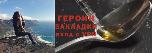 альфа пвп VHQ Дмитровск