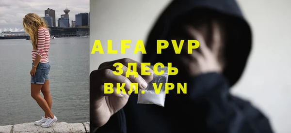 альфа пвп VHQ Дмитровск