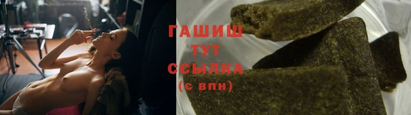 альфа пвп VHQ Дмитровск