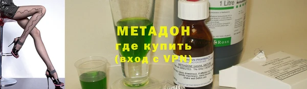 альфа пвп VHQ Дмитровск