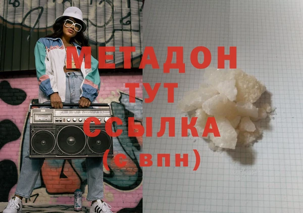 дживик Дмитров