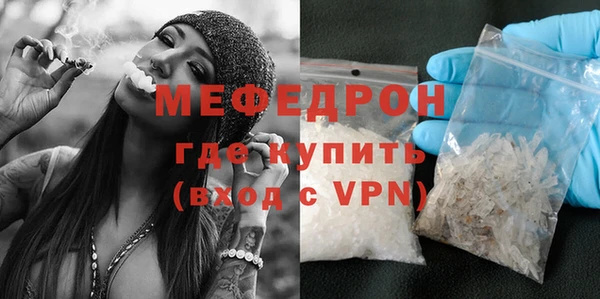 альфа пвп VHQ Дмитровск