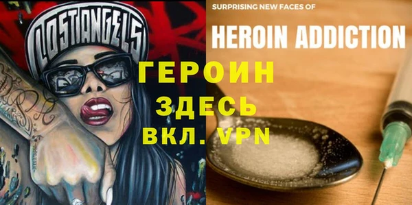 альфа пвп VHQ Дмитровск