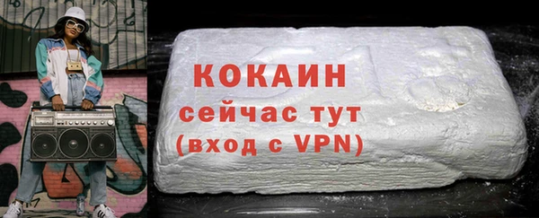 альфа пвп VHQ Дмитровск