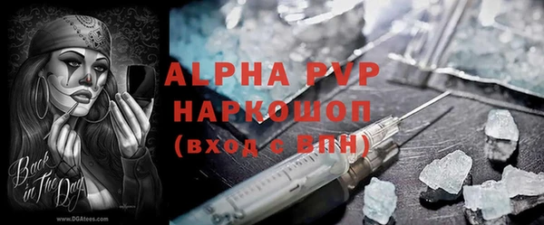 альфа пвп VHQ Дмитровск