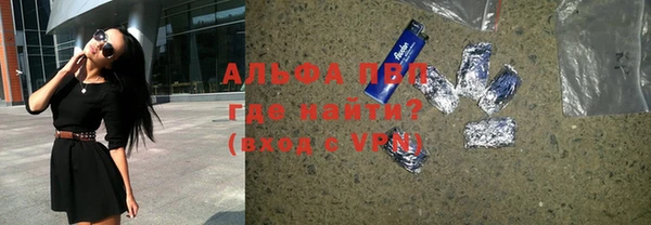 альфа пвп VHQ Дмитровск