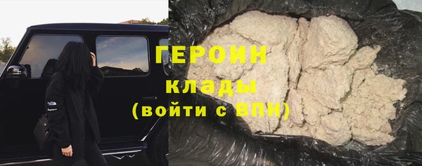 альфа пвп VHQ Дмитровск