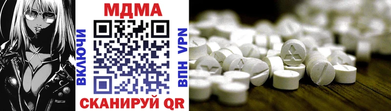 MDMA кристаллы  Мценск 