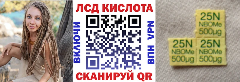 цена   Мценск  Марки NBOMe 1,5мг 