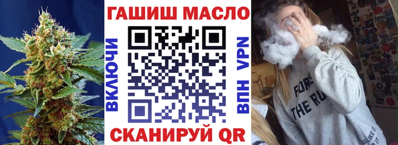 ТГК Wax  MEGA ТОР  Мценск 
