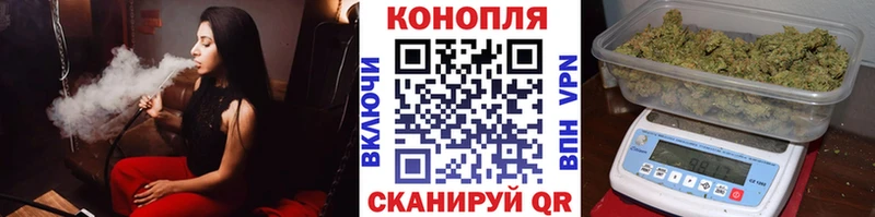 Бошки Шишки гибрид  Мценск 